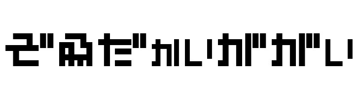 PinponpanFourHr  Free Fonts Download