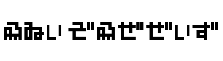 PinponpanFourHr  Free Fonts Download