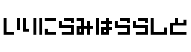 PinponpanFourHr  Free Fonts Download