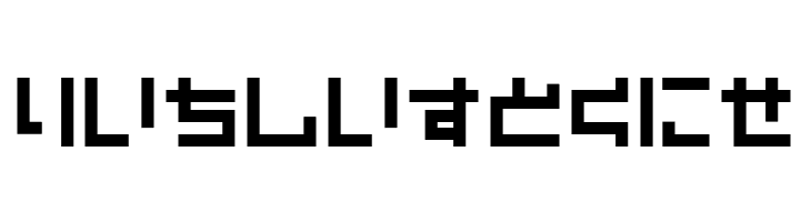 PinponpanFourHr  Free Fonts Download