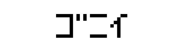 HachipochiEightKt  Free Fonts Download