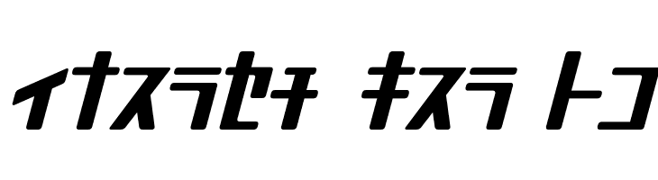 MobileSuit  Free Fonts Download