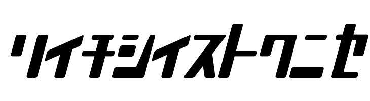 MobileSuit  Free Fonts Download