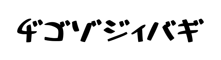 HolidayBoldKt  Free Fonts Download