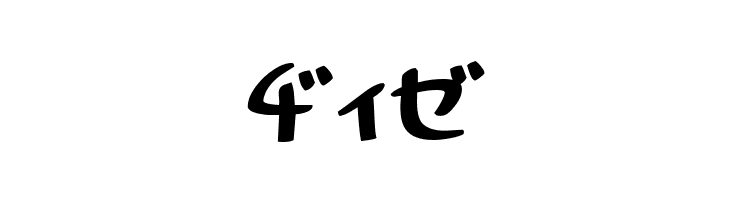 HolidayBoldKt  Free Fonts Download