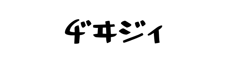 HolidayBoldKt  Free Fonts Download