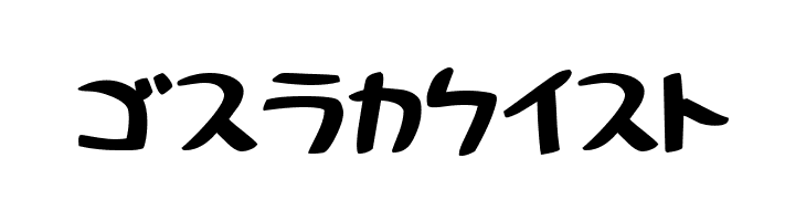 HolidayBoldKt  Free Fonts Download