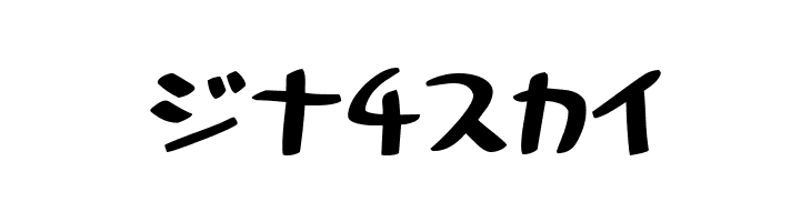 HolidayBoldKt  Free Fonts Download