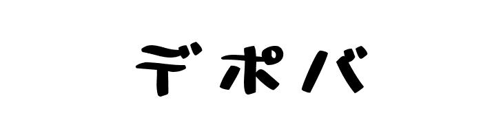 HolidayBoldKt  Free Fonts Download