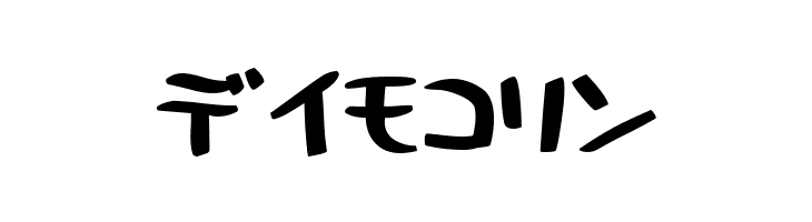 HolidayBoldKt  Free Fonts Download