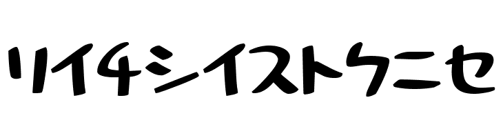 HolidayBoldKt  Free Fonts Download