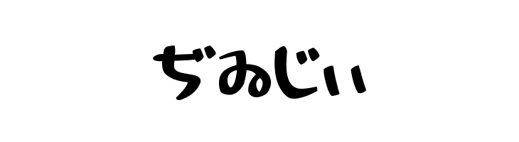 HolidayBoldHr  Free Fonts Download