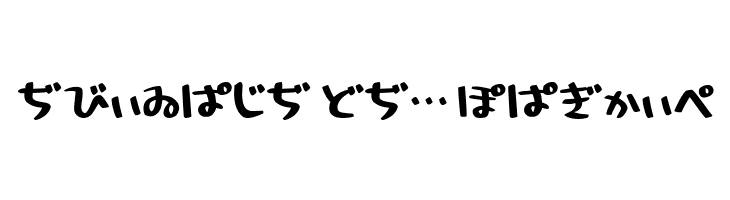 HolidayBoldHr  Free Fonts Download