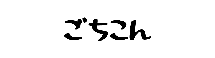 HolidayBoldHr  Free Fonts Download