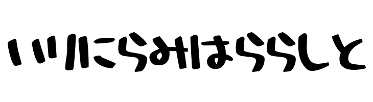 HolidayBoldHr  Free Fonts Download