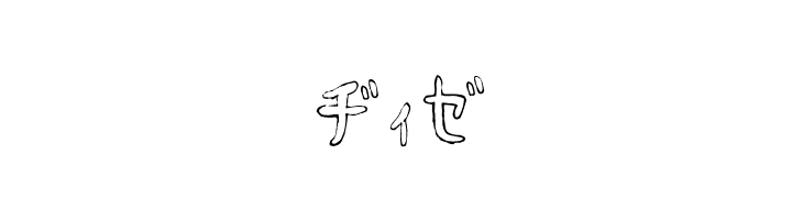 HyonnakotokaraKT  Free Fonts Download