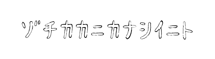 HyonnakotokaraKT  Free Fonts Download