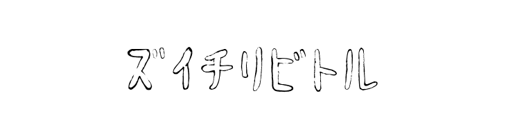 HyonnakotokaraKT  Free Fonts Download