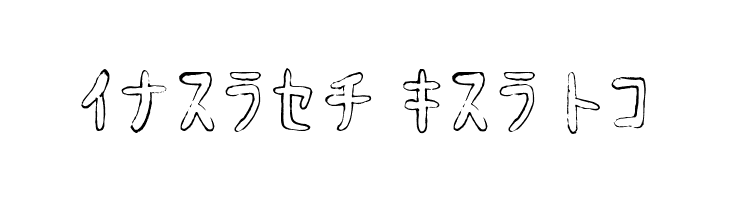 HyonnakotokaraKT  Free Fonts Download