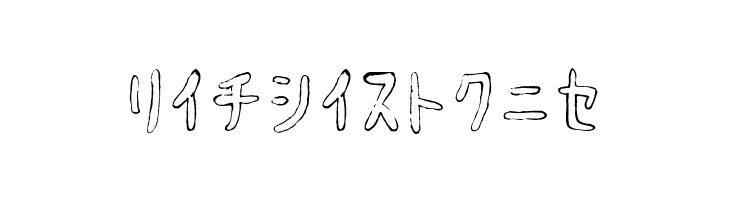 HyonnakotokaraKT  Free Fonts Download