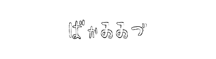 HyonnakotokaraHR  Free Fonts Download