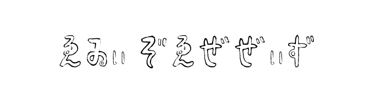 HyonnakotokaraHR  Free Fonts Download