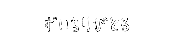 HyonnakotokaraHR  Free Fonts Download