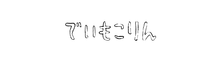 HyonnakotokaraHR  Free Fonts Download