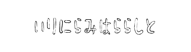 HyonnakotokaraHR  Free Fonts Download