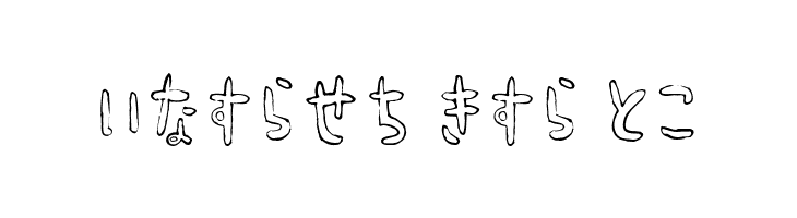 HyonnakotokaraHR  Free Fonts Download