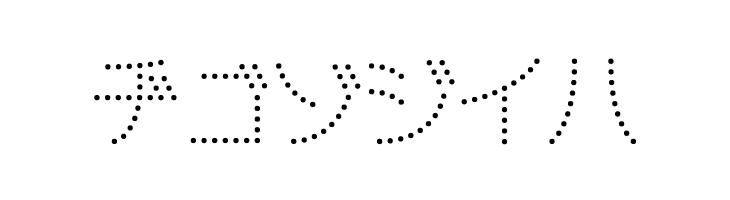 DotlineKat  Free Fonts Download