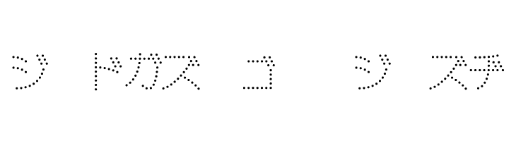 DotlineKat  Free Fonts Download