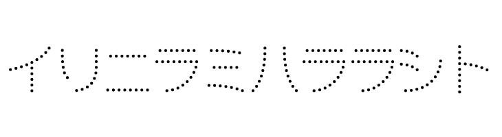 DotlineKat  Free Fonts Download