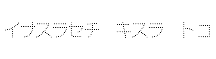 DotlineKat  Free Fonts Download