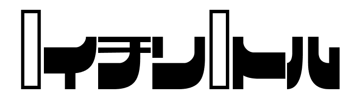 Raideen  Free Fonts Download