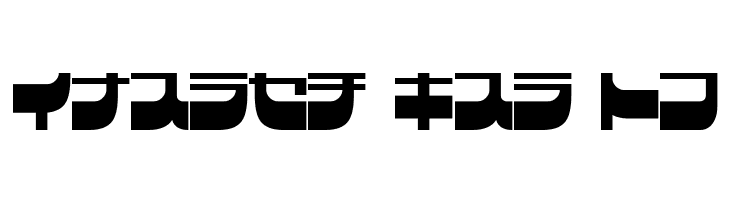 Raideen  Free Fonts Download