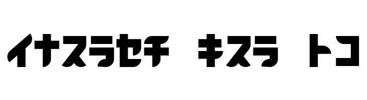 BlackoronKat  Free Fonts Download