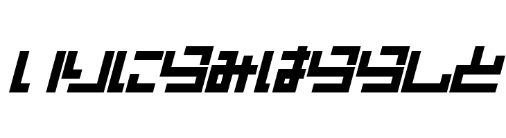 Sunplaza  Free Fonts Download