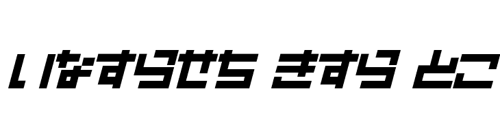 Sunplaza  Free Fonts Download