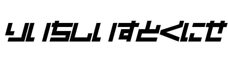 Sunplaza  Free Fonts Download