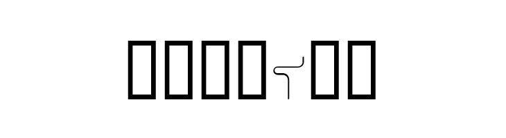 CoilLightKt  Free Fonts Download