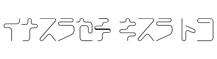 CoilLightKt  Free Fonts Download