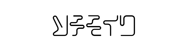 CoilRegularKt  Free Fonts Download