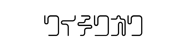 CoilRegularKt  Free Fonts Download