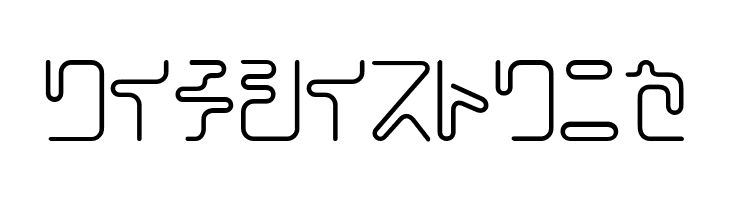 CoilRegularKt  Free Fonts Download