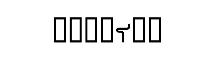 CoilBoldKt  Free Fonts Download