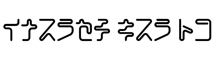CoilBoldKt  Free Fonts Download
