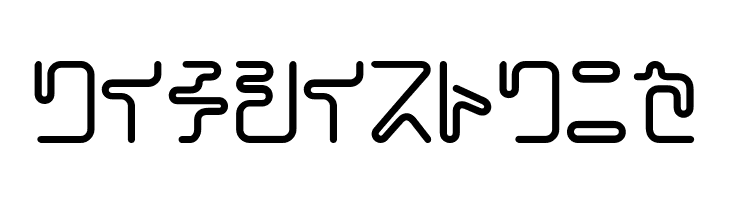 CoilBoldKt  Free Fonts Download