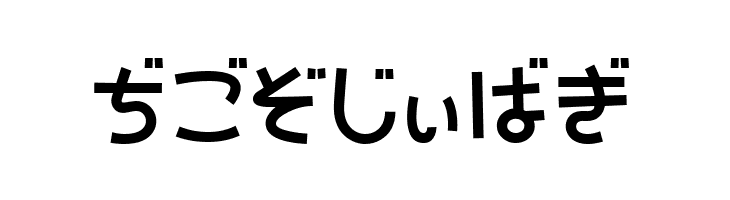SAKURA Hiragana  Free Fonts Download