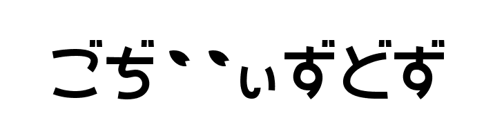 SAKURA Hiragana  Free Fonts Download